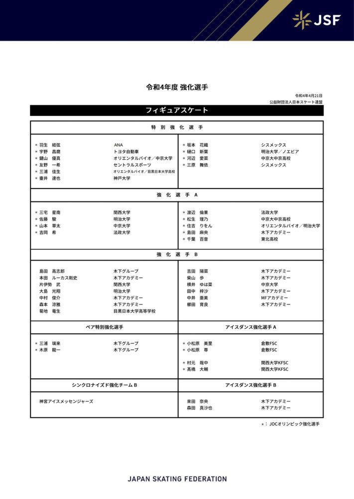 故事产生在1952年的英国，一次偶尔中，作家杰克（安东尼·霍普金斯 Anthony Hopkins 饰）结识了名为乔伊（德博拉·温格 Debra Winger 饰）的女子和她的儿子道格拉斯（约瑟夫·梅泽罗 Joseph Mazzello 饰），很快，三人便成了老友。                                  　　为了可以或许留在英国，单身多年的乔伊决议和杰克成婚，但是这段婚姻却并没能给乔伊带来幸福，她终究仍是